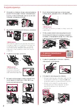 Предварительный просмотр 4 страницы Canon Pixma TR150 Getting Started