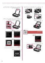 Предварительный просмотр 30 страницы Canon Pixma TR150 Getting Started