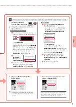 Предварительный просмотр 23 страницы Canon PIXMA TS6240 Getting Started