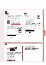 Предварительный просмотр 33 страницы Canon PIXMA TS6240 Getting Started