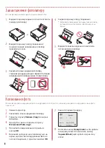 Предварительный просмотр 34 страницы Canon PIXMA TS6240 Getting Started