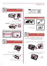 Предварительный просмотр 42 страницы Canon PIXMA TS6240 Getting Started