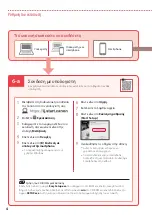 Предварительный просмотр 48 страницы Canon PIXMA TS7451 Getting Started