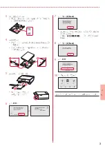 Предварительный просмотр 29 страницы Canon PIXMA TS8300 Series Getting Started