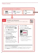 Предварительный просмотр 48 страницы Canon PIXMA TS8351 Getting Started