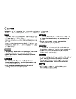 Предварительный просмотр 324 страницы Canon PowerShot A420 User Manual