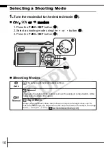 Preview for 12 page of Canon PowerShot A450 Basic User'S Manual