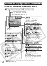 Предварительный просмотр 18 страницы Canon PowerShot A530 Advanced User'S Manual