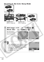 Предварительный просмотр 64 страницы Canon PowerShot A530 Advanced User'S Manual