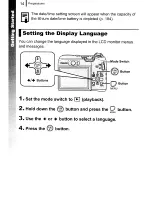 Предварительный просмотр 16 страницы Canon PowerShot A590 IS User Manual