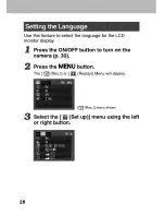 Предварительный просмотр 32 страницы Canon PowerShot A60 User Manual