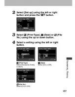 Предварительный просмотр 161 страницы Canon PowerShot A60 User Manual