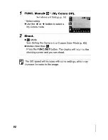 Предварительный просмотр 100 страницы Canon POWERSHOT A630 User Manual