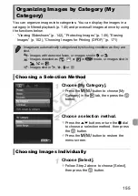 Предварительный просмотр 155 страницы Canon PowerShot S100 DIGITAL ELPH User Manual