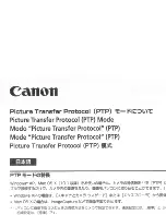 Preview for 36 page of Canon PowerShot S230 DIGITAL ELPH Connection Manual