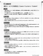 Preview for 38 page of Canon PowerShot S230 DIGITAL ELPH Connection Manual