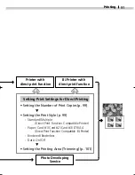 Preview for 261 page of Canon PowerShot S230 DIGITAL ELPH Connection Manual