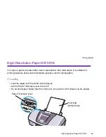 Предварительный просмотр 94 страницы Canon PowerShot S500 Digital ELPH User Manual