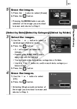 Предварительный просмотр 163 страницы Canon Powershot SD890 IS User Manual