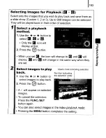 Предварительный просмотр 185 страницы Canon PowerShot SX1 IS User Manual