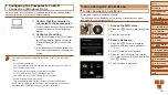 Предварительный просмотр 101 страницы Canon PowerShot SX510 HS User Manual