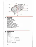 Предварительный просмотр 10 страницы Canon Prima AF-8 Instructions Manual