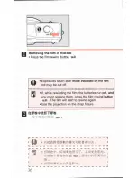 Предварительный просмотр 36 страницы Canon Prima AF-8 Instructions Manual