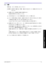 Preview for 26 page of Canon PSU-25BT Manual