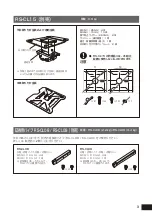 Предварительный просмотр 89 страницы Canon RS-CL17 Assembly & Installation Manual