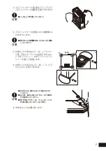 Предварительный просмотр 93 страницы Canon RS-CL17 Assembly & Installation Manual