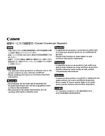 Предварительный просмотр 72 страницы Canon Selphy CP510 User Manual