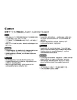 Preview for 74 page of Canon Selphy CP600 User Manual