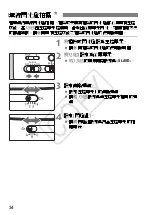 Preview for 132 page of Canon SPEEDLITE 320EX Instruction Manual