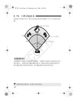 Предварительный просмотр 29 страницы Canon Speedlite Transmitter ST-E2 Instruction Manual