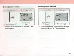 Предварительный просмотр 51 страницы Canon T 70 Manual