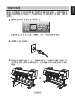 Preview for 3 page of Canon TU-06 Setup Manual