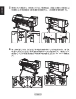 Preview for 4 page of Canon TU-06 Setup Manual