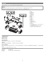 Предварительный просмотр 18 страницы Canon TX-5410 Setup Manual