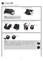 Предварительный просмотр 24 страницы Canon TX-5410 Setup Manual