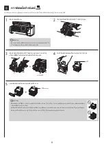 Предварительный просмотр 38 страницы Canon TX-5410 Setup Manual