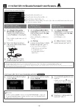 Предварительный просмотр 40 страницы Canon TX-5410 Setup Manual