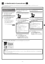 Предварительный просмотр 41 страницы Canon TX-5410 Setup Manual