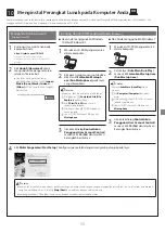 Предварительный просмотр 55 страницы Canon TX-5410 Setup Manual