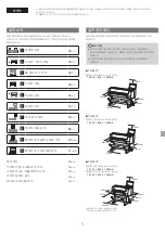 Предварительный просмотр 59 страницы Canon TX-5410 Setup Manual