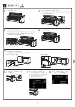 Предварительный просмотр 63 страницы Canon TX-5410 Setup Manual