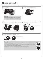 Предварительный просмотр 66 страницы Canon TX-5410 Setup Manual