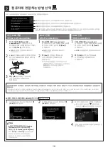 Предварительный просмотр 68 страницы Canon TX-5410 Setup Manual