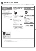 Предварительный просмотр 69 страницы Canon TX-5410 Setup Manual