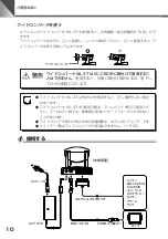 Предварительный просмотр 10 страницы Canon VC-C50i Instruction Manual