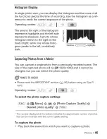Предварительный просмотр 95 страницы Canon VIXIA HF R10 Instruction Manual
